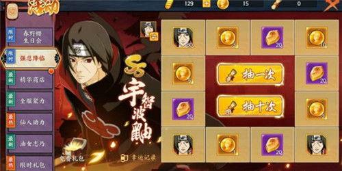 火影ol最新强忍爆料,神秘忍者即将登场，实力逆天！